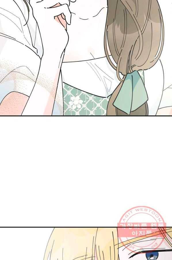 악녀의 남주님 87화 완결 32