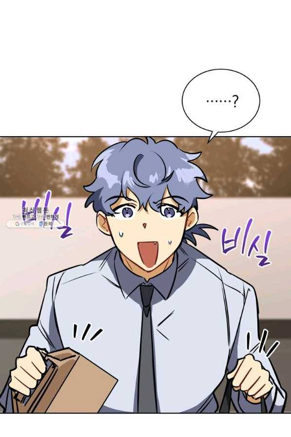 꽃을 문 짐승 외전 10화 7