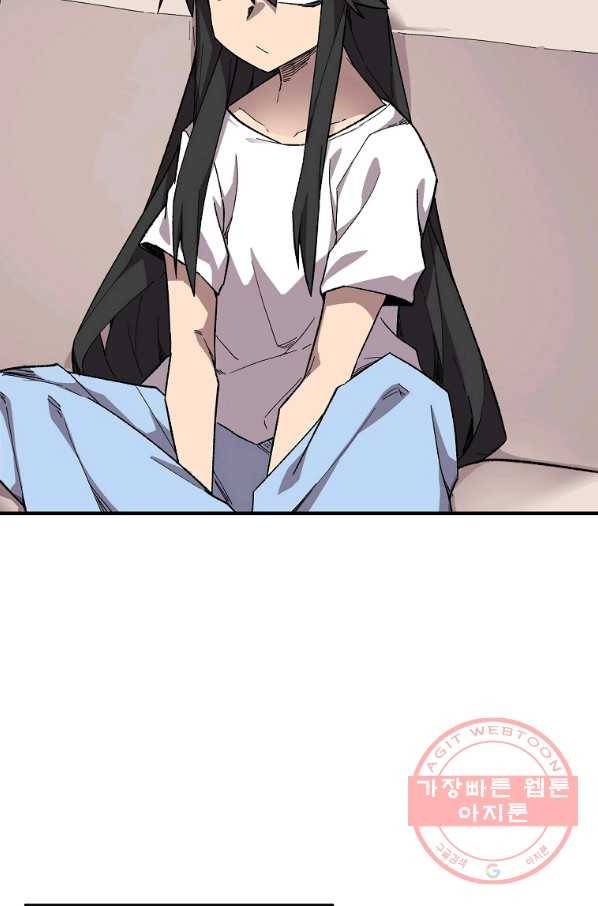 드래곤에고 44화 74
