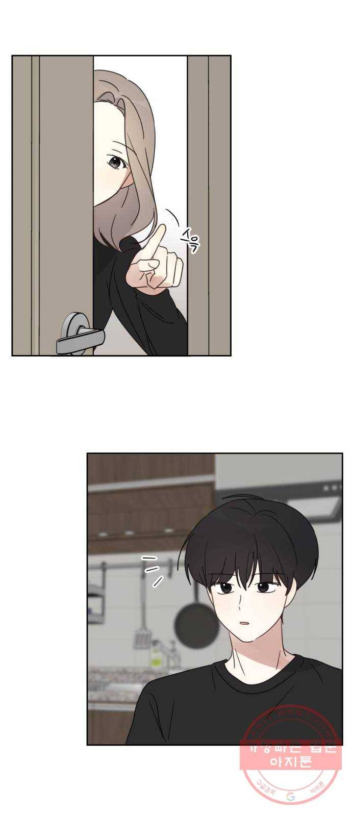 루커피쳐 32화. 벚꽃의 꽃말 3