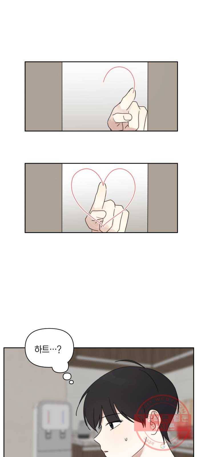 루커피쳐 32화. 벚꽃의 꽃말 4