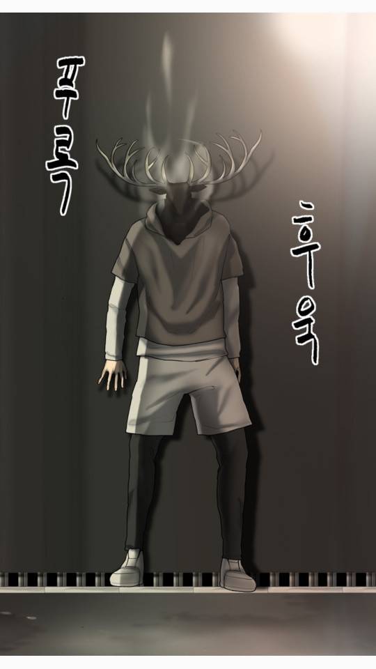 묵시의 인플루언서 15화 8