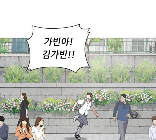 노답소녀 47화 1