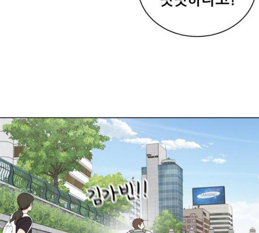 노답소녀 47화 6