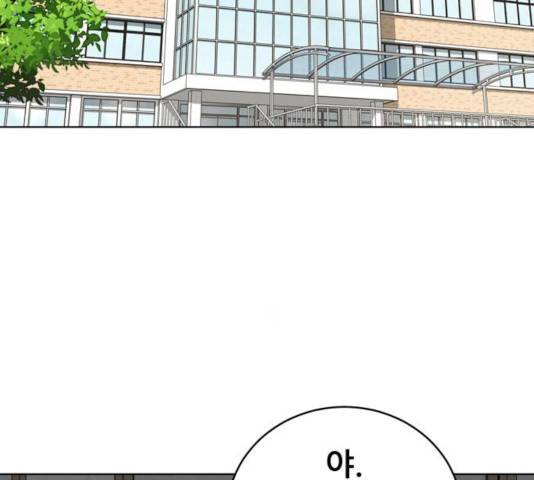 노답소녀 47화 9