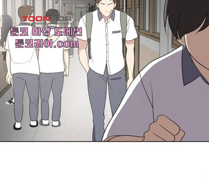노답소녀 47화 12