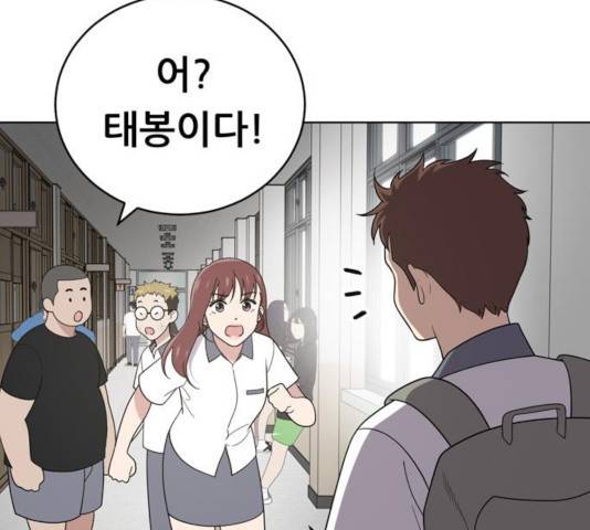 노답소녀 47화 15