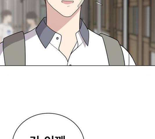 노답소녀 47화 21