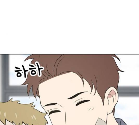 노답소녀 47화 27