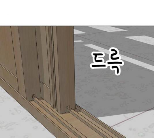 노답소녀 47화 29