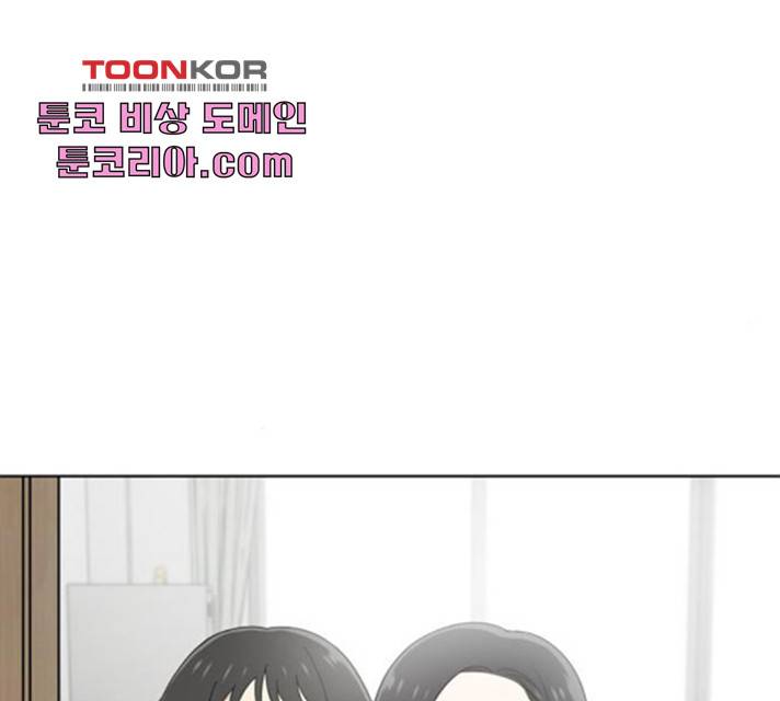 노답소녀 47화 32