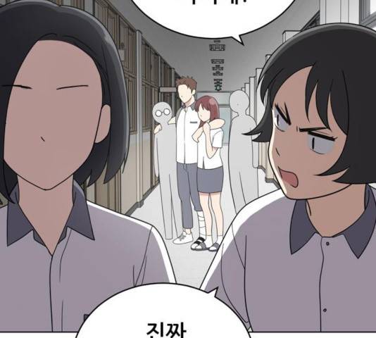 노답소녀 47화 43