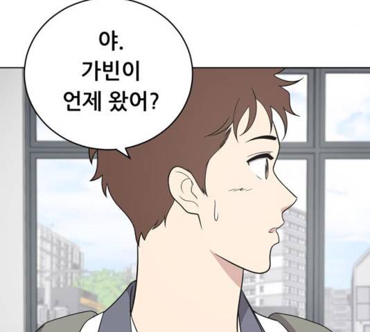 노답소녀 47화 48