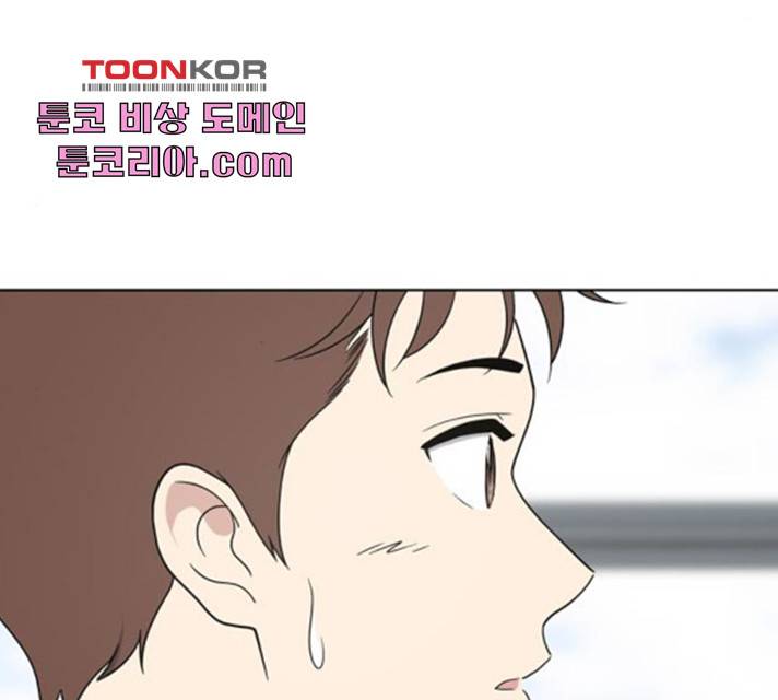 노답소녀 47화 53