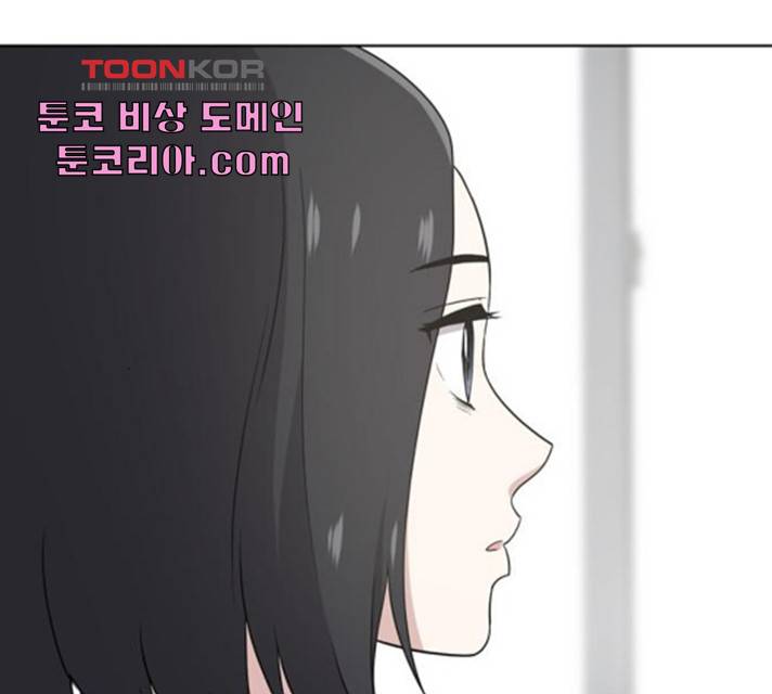 노답소녀 47화 63