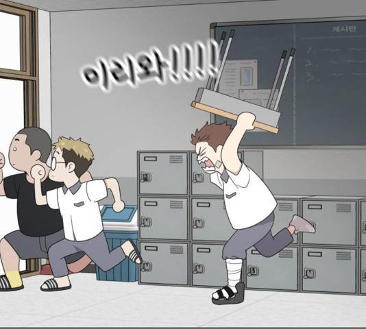 노답소녀 47화 72