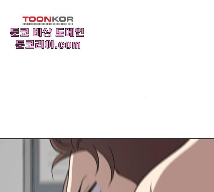 노답소녀 47화 73