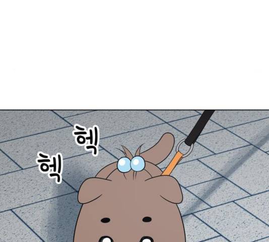 노답소녀 47화 79