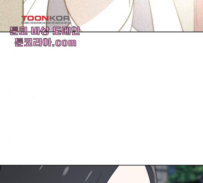 노답소녀 47화 84