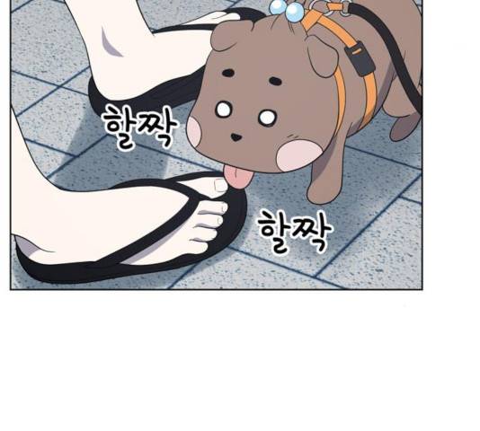 노답소녀 47화 87