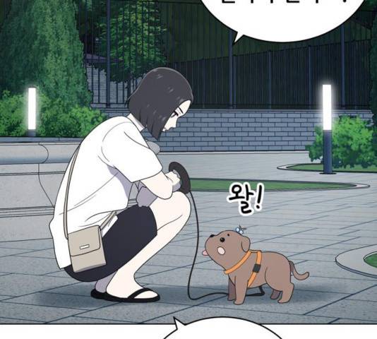 노답소녀 47화 92