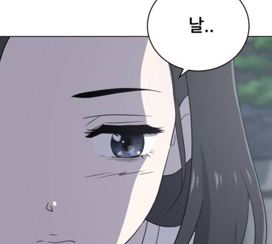 노답소녀 47화 98