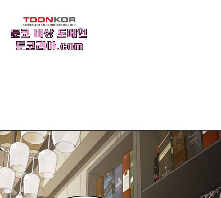 노답소녀 47화 103
