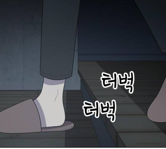 노답소녀 47화 115