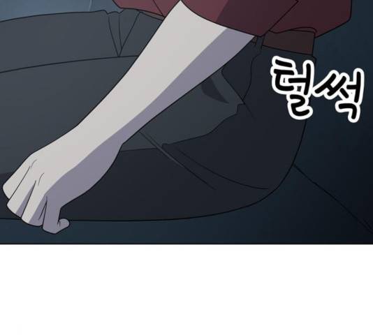 노답소녀 47화 117