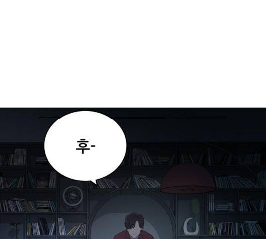 노답소녀 47화 118