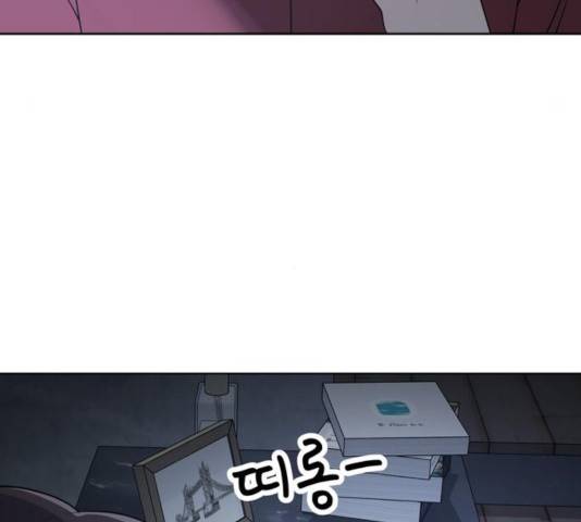 노답소녀 47화 123