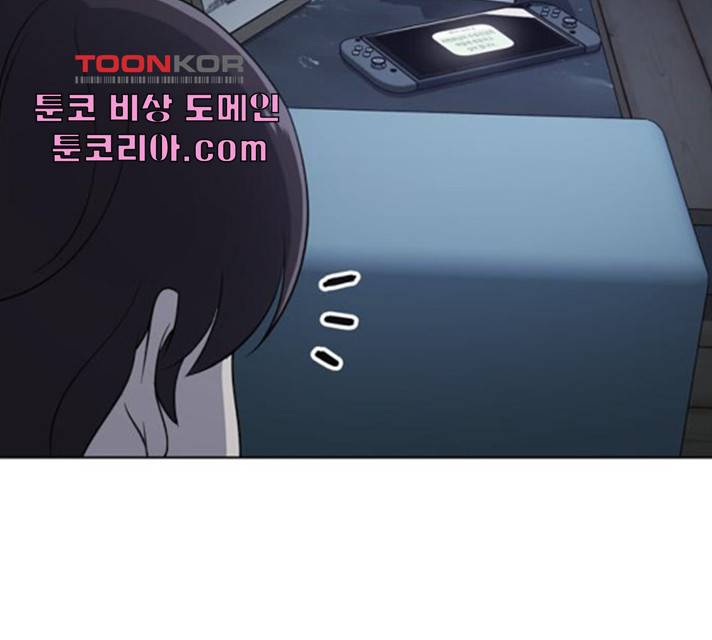 노답소녀 47화 124