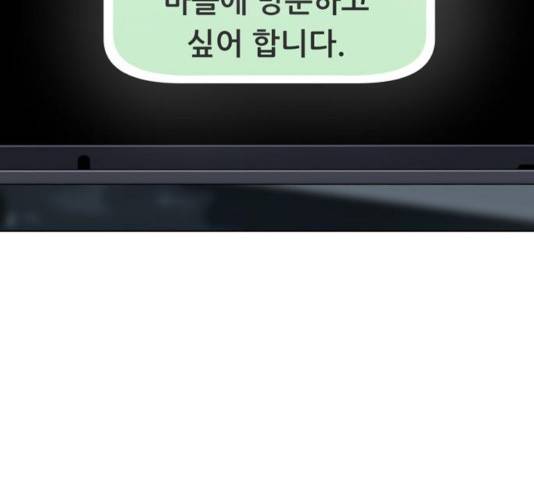 노답소녀 47화 126