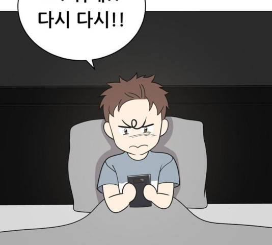 노답소녀 47화 141