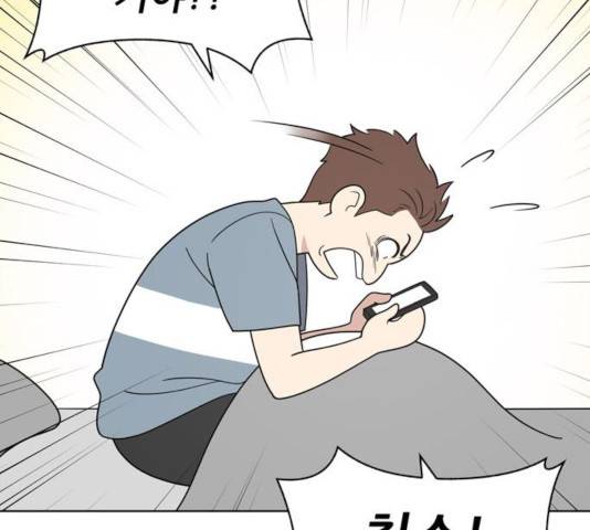 노답소녀 47화 148