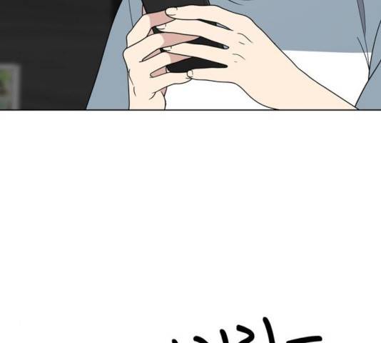 노답소녀 47화 152