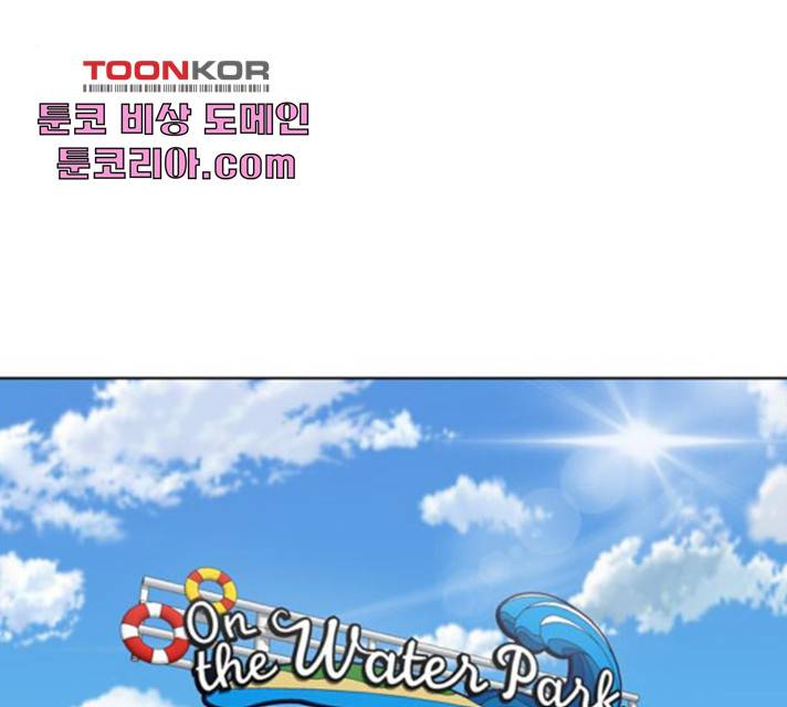 노답소녀 47화 156