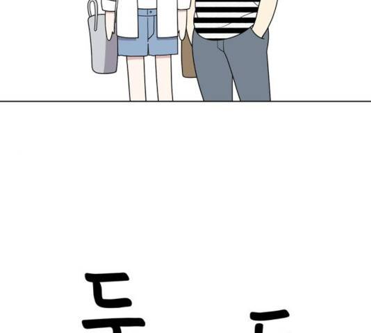 노답소녀 47화 159