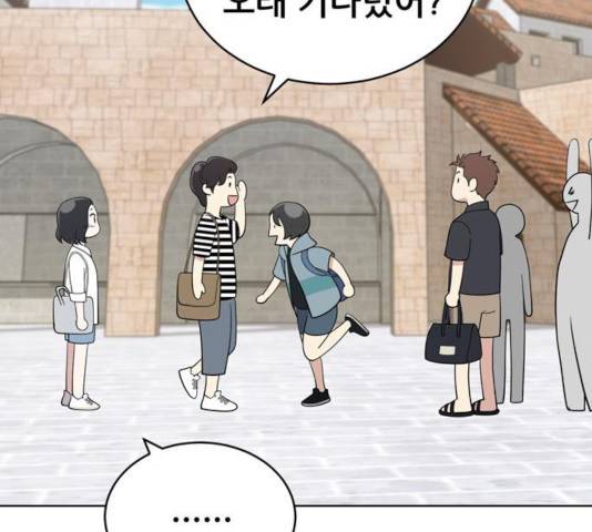 노답소녀 47화 164