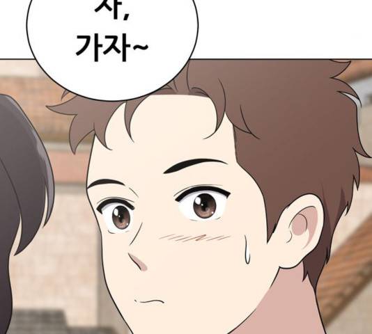 노답소녀 47화 169