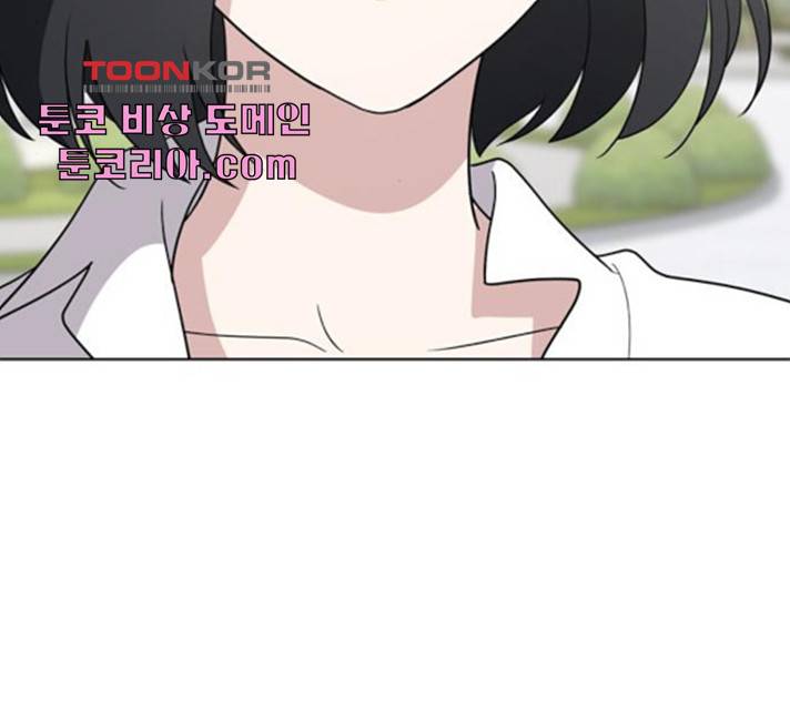 노답소녀 47화 172