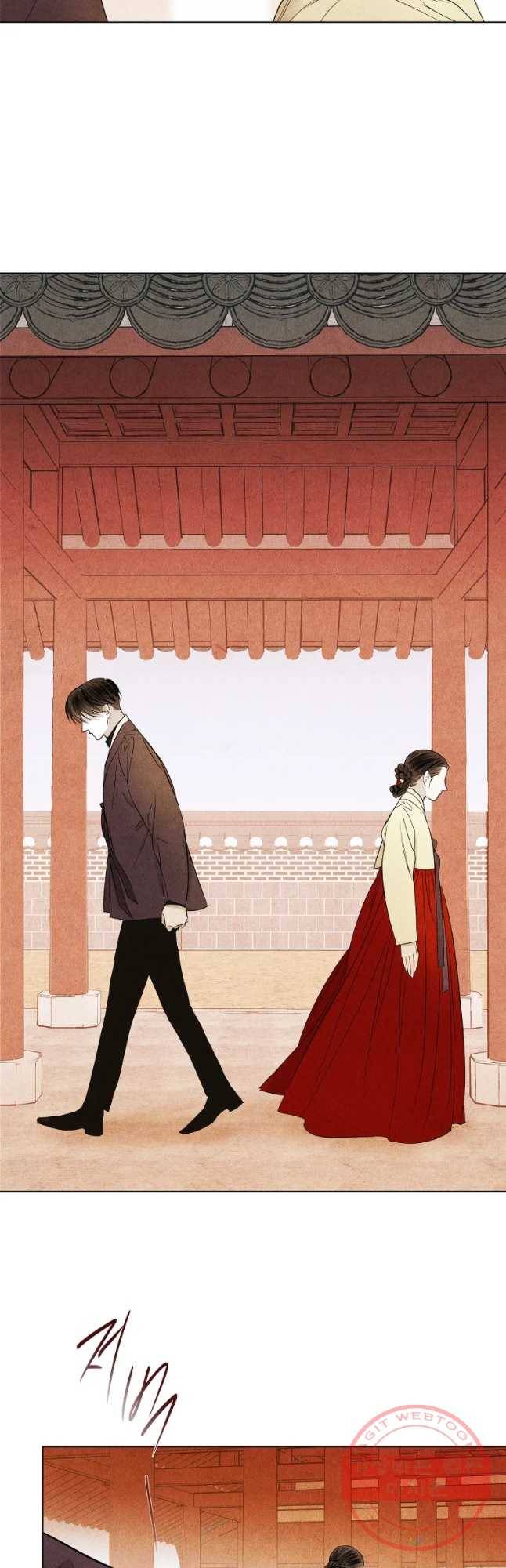 신의 태궁 74화 4