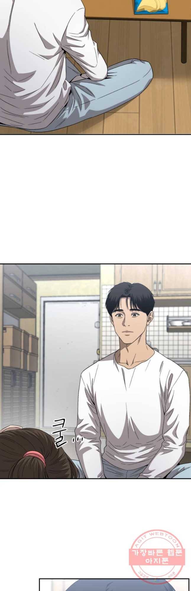 러브 스트리밍 46화 2