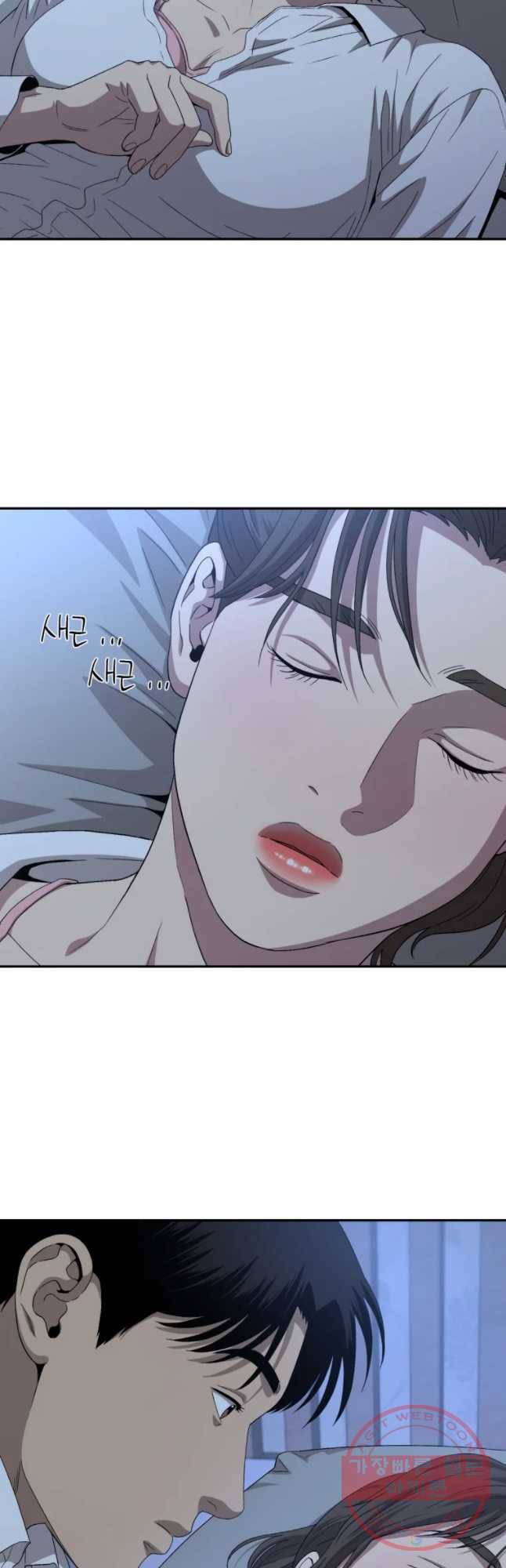 러브 스트리밍 46화 6