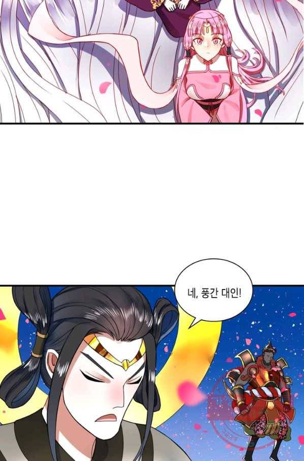 수련만 삼천년 176화 6