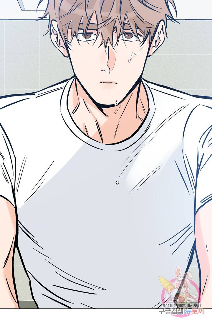럭키 파라다이스 58화 8