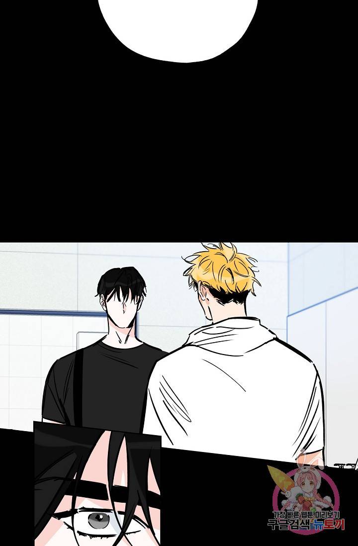 럭키 파라다이스 58화 16
