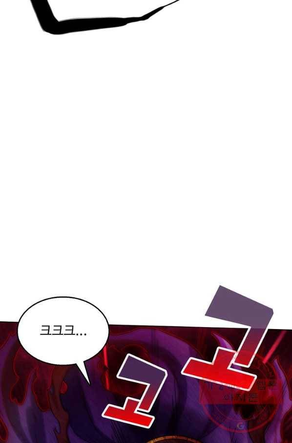 랑환서원 94화 12