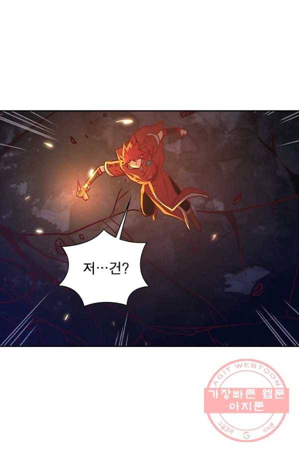 이과로 하드캐리 70화 6