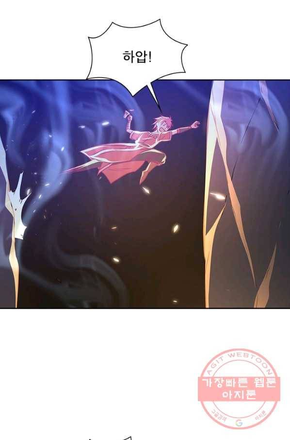 이과로 하드캐리 70화 8